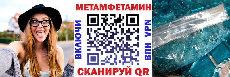 АМФ 97% МЕГА ссылка мориарти официальный сайт Кушва