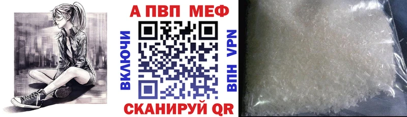 дарнет шоп  даркнет как зайти  Alpha-PVP Соль  Кушва 