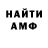 Метадон VHQ gonza samurai