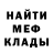 МЕТАДОН кристалл Ann Kropacheva