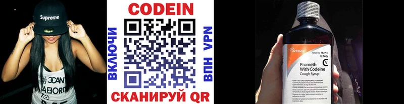kraken зеркало  Кушва  Кодеин напиток Lean (лин) 