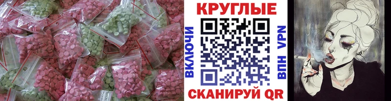 ЭКСТАЗИ Дубай  магазин  наркотиков  Кушва 