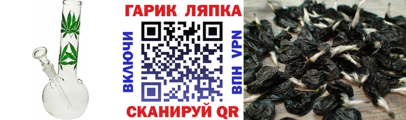 ГАШ убойный  Кушва 