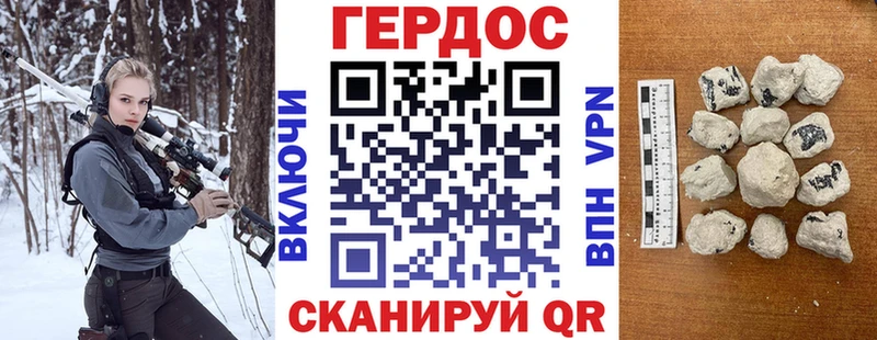 купить   Кушва  Героин Афган 