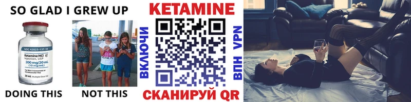 Кетамин ketamine Кушва