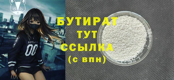бутик Богородск