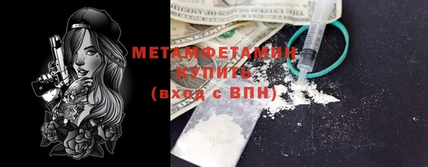 каннабис Бронницы