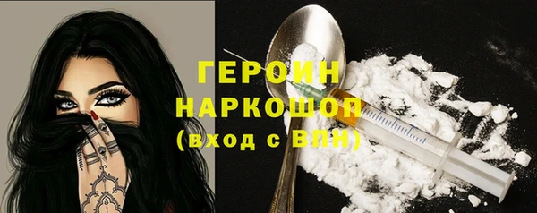 альфа пвп Волосово