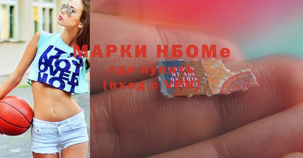 бошки Анжеро-Судженск