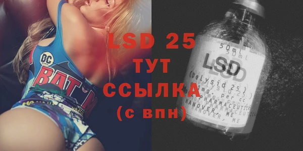 герыч Бугульма