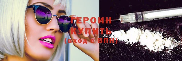 наркотики Богородицк