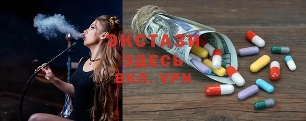 каннабис Бронницы