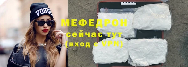бутират Бородино