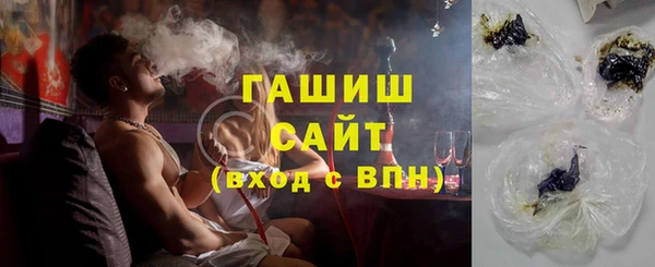 бутират Бородино