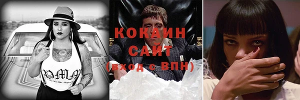 наркотики Богородицк