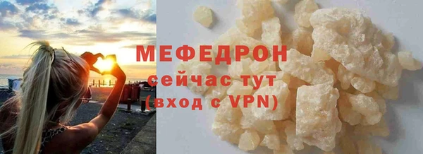 метамфетамин Богданович
