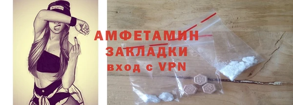 герыч Бугульма