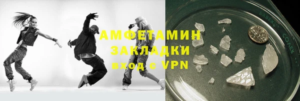 каннабис Бронницы
