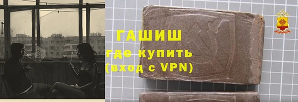 бутират Бородино