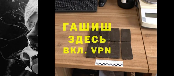 дистиллят марихуана Волоколамск