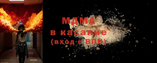 каннабис Бронницы