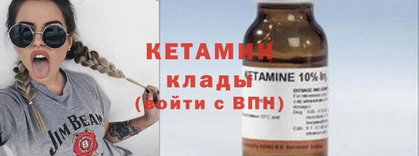 бутират Бородино