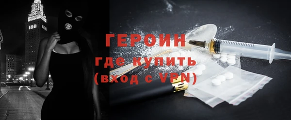 герыч Бугульма