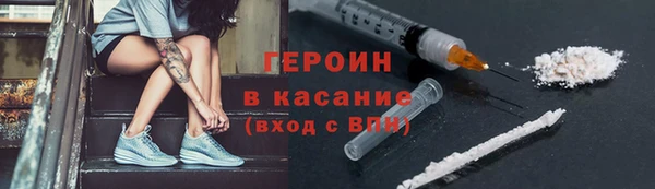 альфа пвп Волосово
