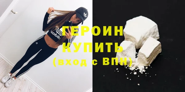 дистиллят марихуана Волоколамск