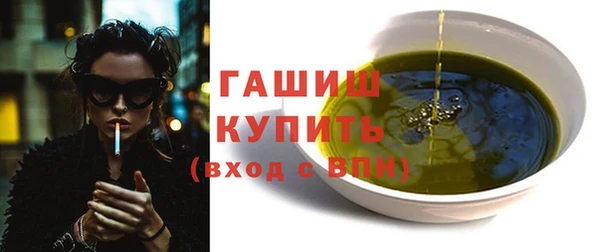 гидропоника Балахна