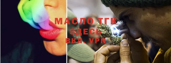 метамфетамин Богданович