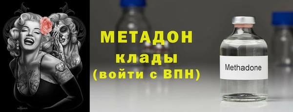 бутират Бородино
