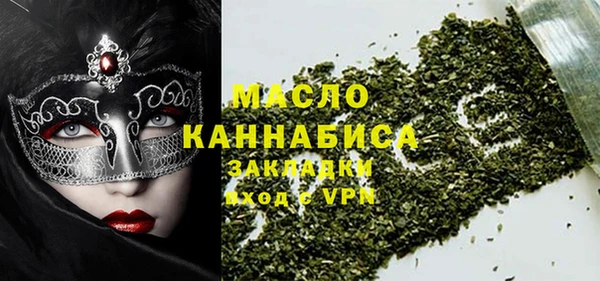метамфетамин Богданович