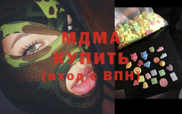 метамфетамин Богданович