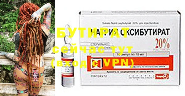 каннабис Бронницы