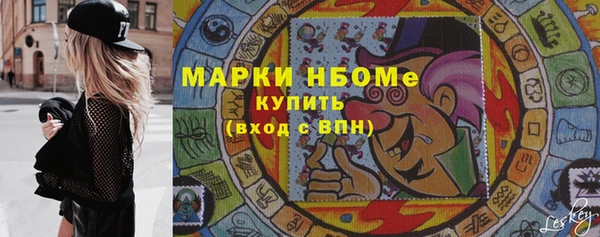 наркотики Богородицк