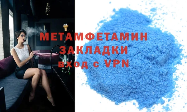 альфа пвп VHQ Апатиты