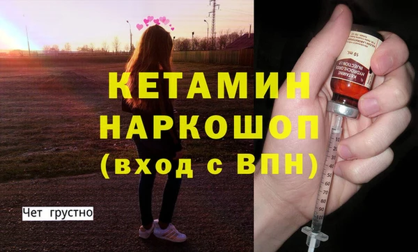 альфа пвп VHQ Апатиты