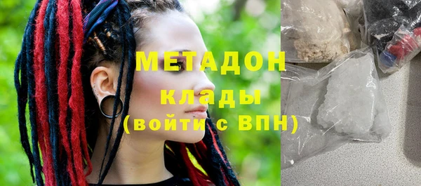 каннабис Бронницы