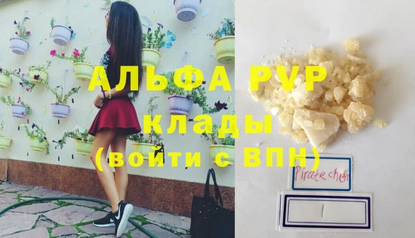 бутират Бородино