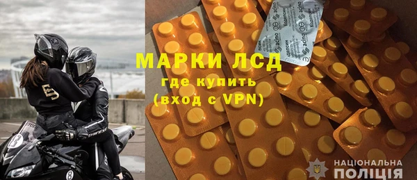 бошки Анива