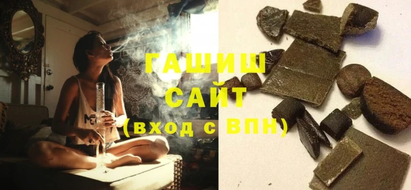 герыч Бугульма