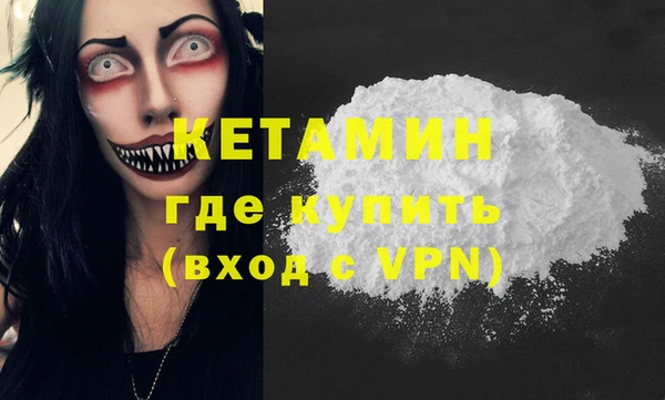 бутират Бородино