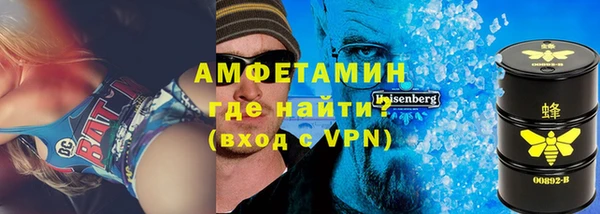 бутик Богородск
