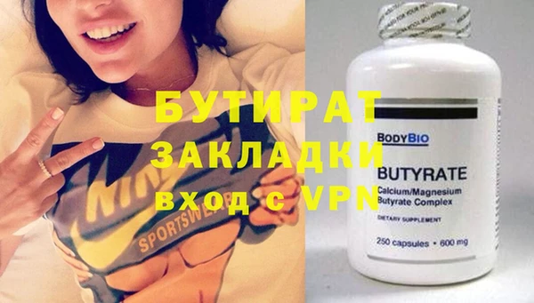 бутик Богородск