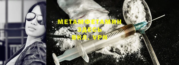 герыч Бугульма