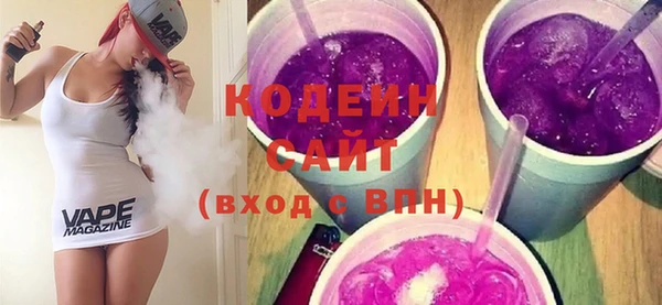 бутират Бородино