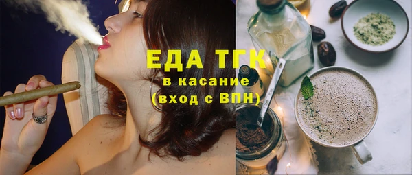 бутират Бородино