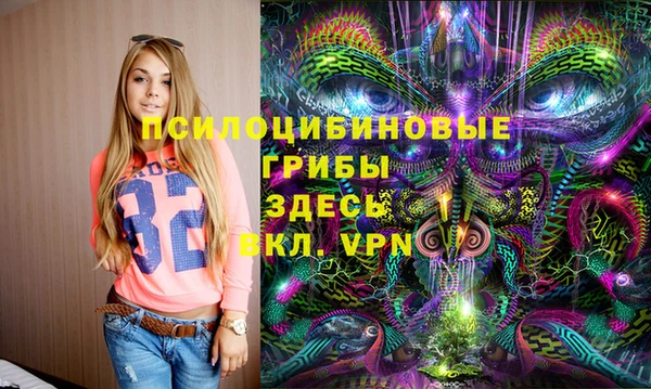 каннабис Бронницы
