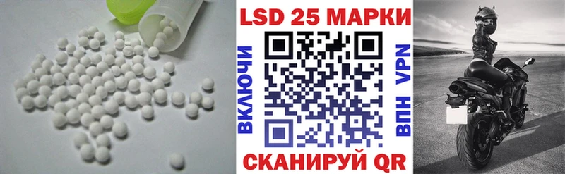 LSD-25 экстази кислота  MEGA   Кушва 